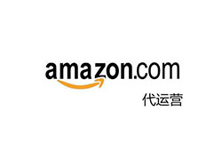 亚马逊代运营服务(小满计划)